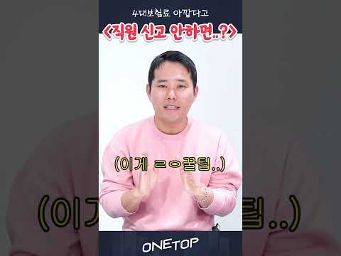 개인사업자 종합소득세 절세 방법