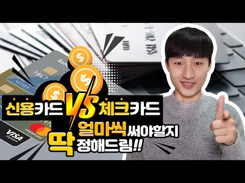 연말정산 신용카드 소득공제 풀로 땡기는 꿀팁(ft.엑셀 시뮬레이션 공유)