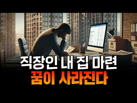 직장인 '돈줄' 없어진다... 정부의 철퇴, 퇴직연금 중도 인출 요건 강화... 실효성 있을까?